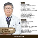 안규환신경과의원 이미지
