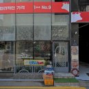 세븐일레븐서래마을점 | [서래정칼국수] 숨은 칼국수 고수 서래마을 한식 추천 해물칼국수 후기