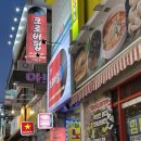 커플노래연습장 | [안양] 레트로 무드에 취하다, 안양일번가 크로바 펍 솔직 후기