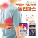 오케이약국(OK약국) 이미지