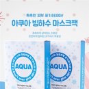 포기노