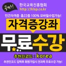 한국방과후교육협회 이미지