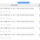 신곡초교 이미지