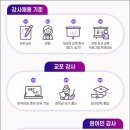 이엠영어학원