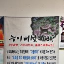 [경남밀양] 복날 뭐 먹지? 여름 보양식 흑염소요리 밀양 흙시루 가든 이미지