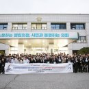 시의회/한림대 이미지