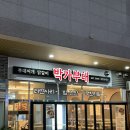 박가부대&치즈닭갈비수원우만점 | 망포역 가성비 맛집 | 박가부대 수원망포점 오리지널 부대찌개 2인 먹고 온 솔직 후기!