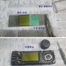 IC-703 LCD 디스플레이 편광필터 국산교체... 이미지