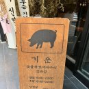 이마트24역삼승리점 | [강남/강남역] 강남 청첩장 모임 장소: 기운 강남역 본점에서 청첩장 모임 한 후기 feat 고기 구워주심!