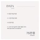 윤*석 - 미추홀구 인주대로11번길 42 | W2. 로터스101 본식스냅, 가성비 본식스냅 비교 :: 오호스마론, 윤이난다, 석그래피, 혼네