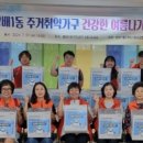 방배1동 _ 이미지