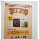 안동찜닭 이미지