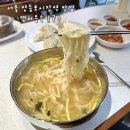 옛생각 | 영등포시장역 칼국수 맛집 '옛마을손칼국수', 직접 빚은 만두까지 먹어 본 솔직후기