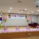 서현초교 병설유치원 이미지