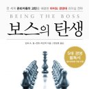 크로스경영연구소