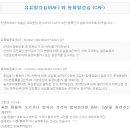외국에서 구매한 물건에 대한 '국내 통관시 세금'은 실제 구매가격으로 이루어 지나요? 이미지