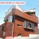 신선동-13 이미지