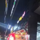 별난만두검단 - 서구 이음1로 389 | 별난만두검단