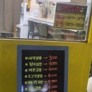 새댁김밥노변점