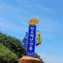 어성 이미지