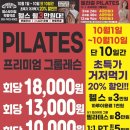 헬스보이짐 학동역점 | 학동역 헬스장 초특가 거저먹는 가격으로 pt시작