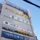 CU 사직사거리점 이미지