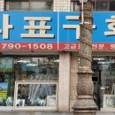 신라표구화랑 네이버블로그