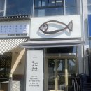 호빈초밥 | 미사 가성비 오마카세 가족 모임 하기 좋은 초밥집 호빈초밥 리얼 후기