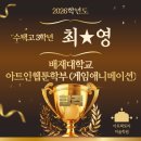 아트인게임아트학원