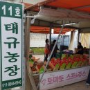 다빈농장 이미지