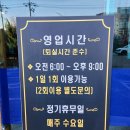 동해목욕탕 이미지