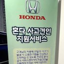 비전오토모티브수원서비스센터