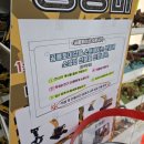 공룡할인마트 이미지