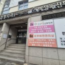 달서연합정형외과의원 네이버블로그