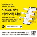 주식회사 오렌지디자인