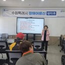경기도지체장애인협회 수원시지회 | [수원] 경기도지체장애인협회 '쉼마루' 웃음힐링 특강: 롤리팝 드럼으로 스트레스 타파!