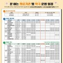 의성약국 이미지