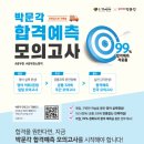 르하임스터디카페 동탄호수점