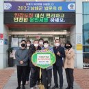 남해전복 이미지