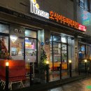 호식이 두마리치킨홍성1호점 | 호식이두마리치킨 송내1호점 : 치맥하기 좋은 송내역 맛집 수라깐풍치킨