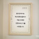 담미온 - 성동구 | 담미온