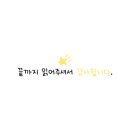 저스트래쉬(Just Lash)