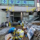성인용품점 간판 후렉스 간판 시공 후기입니다