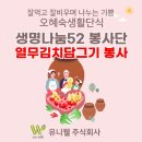 (주)유니웰 이미지
