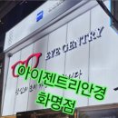 롯데리아 부산화명점 이미지