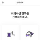 수선앤리폼 이미지