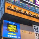 방앤피그 | [홍대방탈출] "피그" 후기
