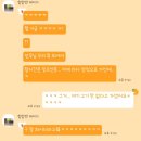 골드독트리멍 | 드디어 크리스마스주간이 왔슈~ 메리그리숨었슈~~