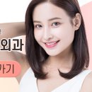 메이저성형외과의원 이미지