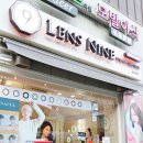 렌즈나인 압구정역점 이미지